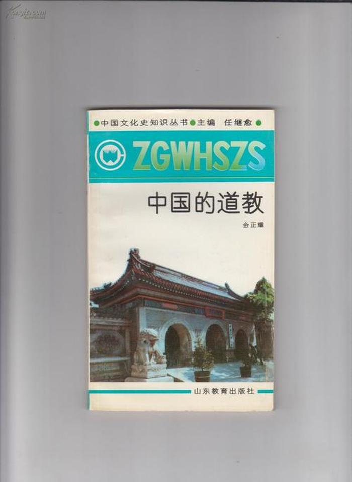 中国基本知识丛书 - 专业知识书籍免费网站