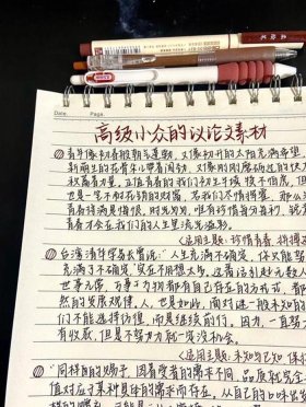 知识的重要性作文素材；知识的重要性议论文800字