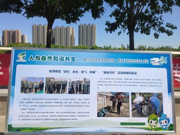 科技节科普知识宣传教育；科技节宣传活动的宣传稿