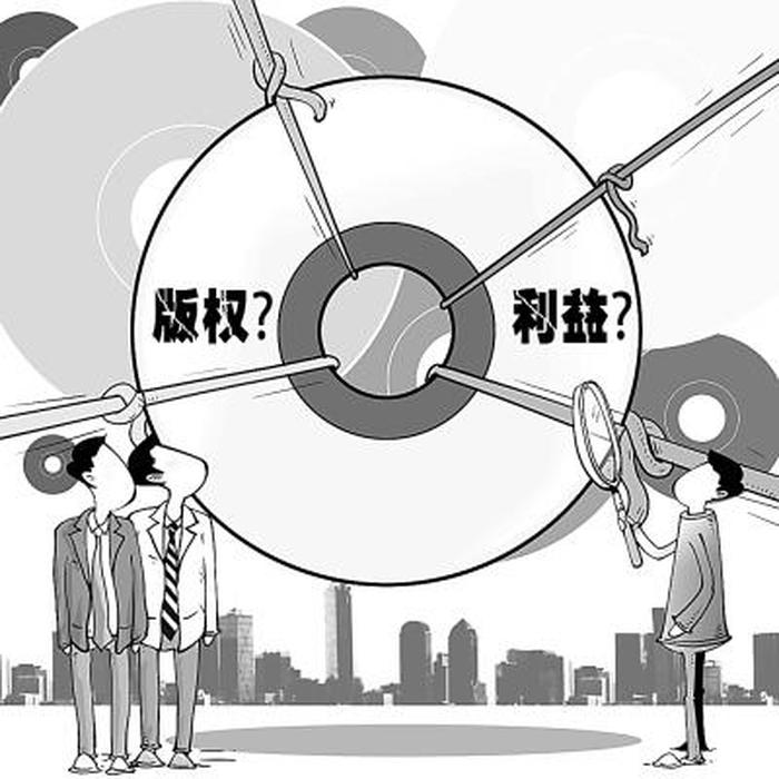 图片知识产权侵权认定 如何知道图片有无版权