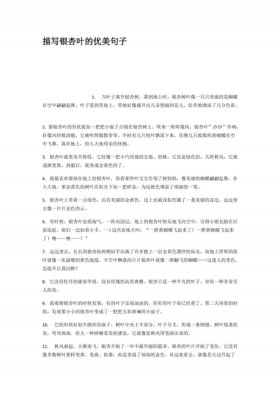 知识的重要性比喻；比喻知识的重要性的句子