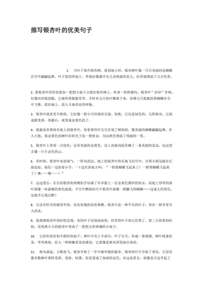 知识的重要性比喻；比喻知识的重要性的句子