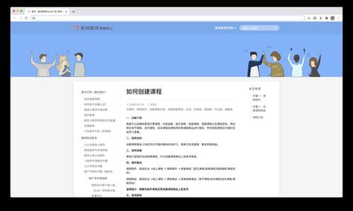 个人知识库工具 - 工具大全