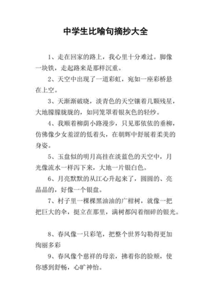 每天学一点知识的句子；表达知识重要性的句子