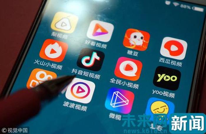 泛知识类短视频网站 网络短视频