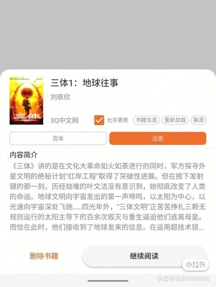 百度知识库app、看知识类书的app