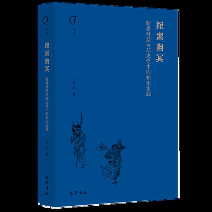 书本知识作用到实践中的经历 书本知识与实践相结合