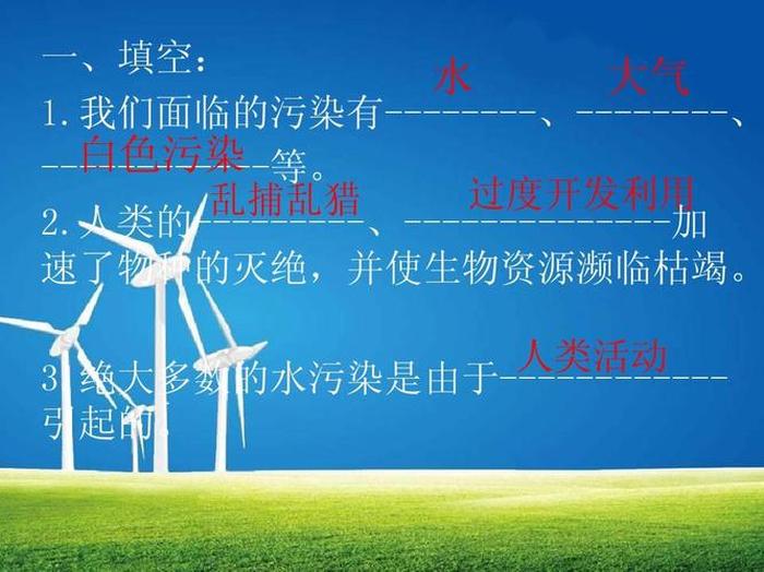 你所不知道的科学知识 - 给你印象最深的科学知识是什么
