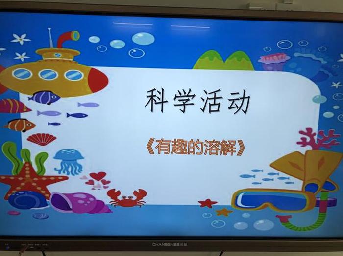 趣味科学小常识；30个有趣的科学小知识