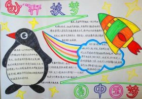 适合小学生的科普内容大全，适合小学生的科普内容