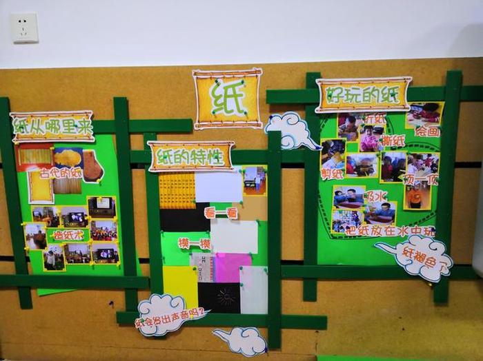 幼儿园科学知识大全 中班科学《有趣的纸》