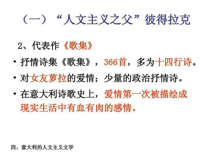 100个外国文学常识 - 必知的外国文化常识