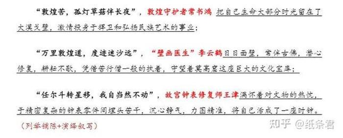冷门知识100字 三个字组成的字