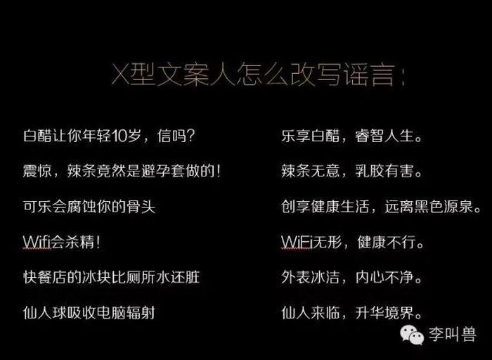 生活常识大全实用文案、好听的文案