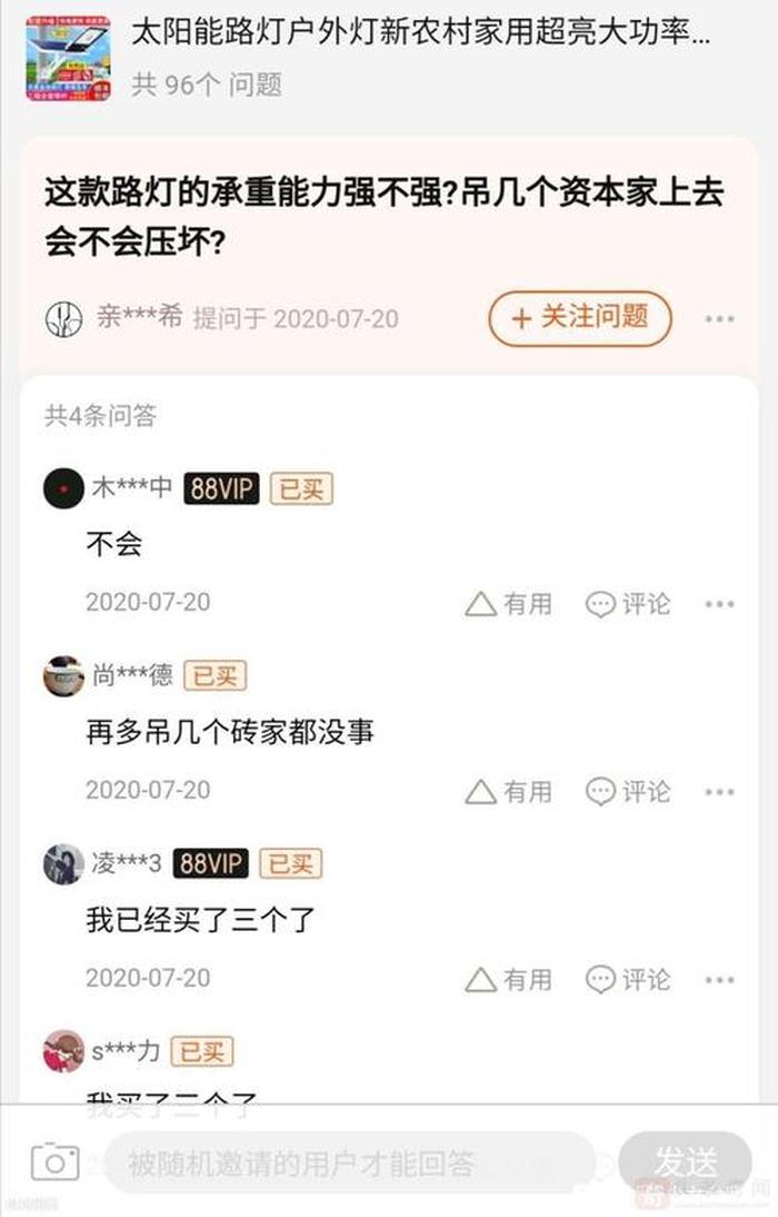 泛科普是什么意思；网络流行语科普的例子