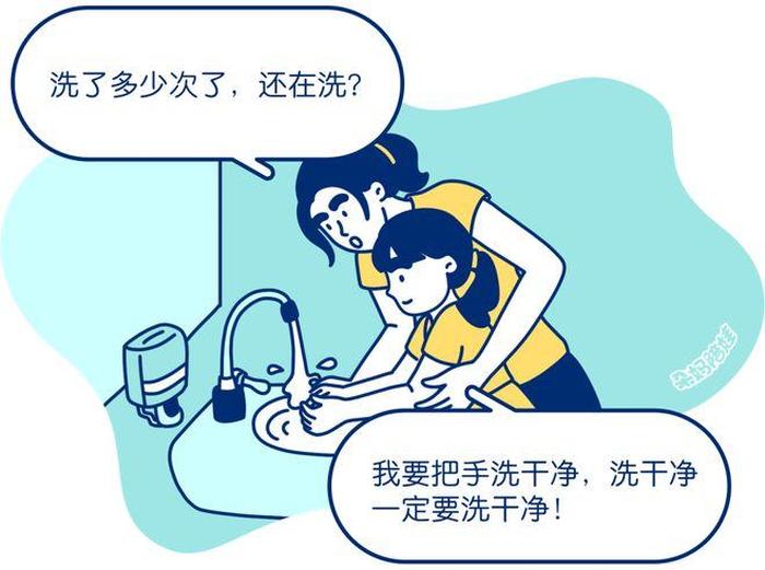 每天生活中一般会洗手几次 一个人反复洗手是因为有()