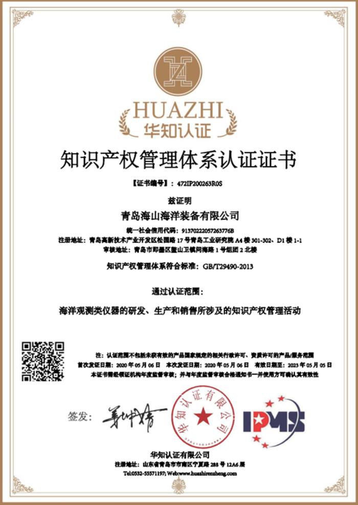 知识管理体系认证、中国认证公司前十名