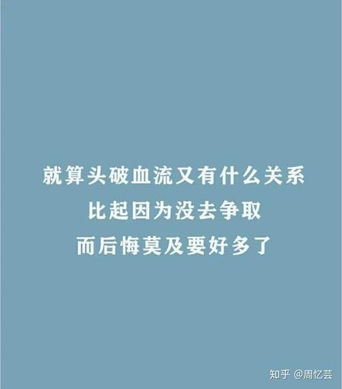 学好知识的重要性的感悟短句；短句