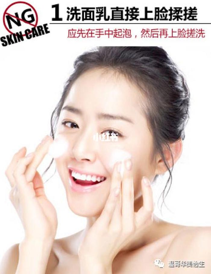 日常生活小妙招护肤 - 日常护肤小技巧