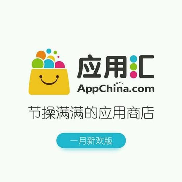 世界知识大全安卓版下载 应用汇安卓版下载