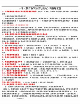 知识包括什么简答、知识包括哪些方面