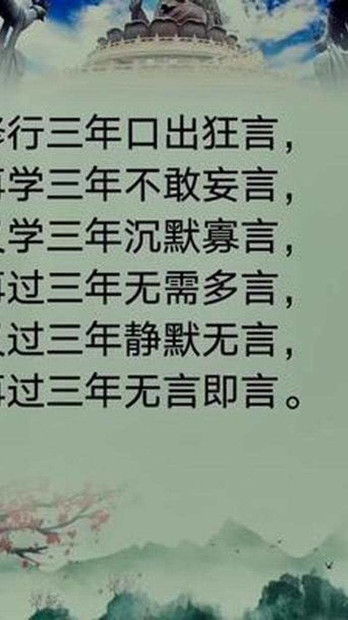 涨知识的人生感悟；学知识丰富自己的说说