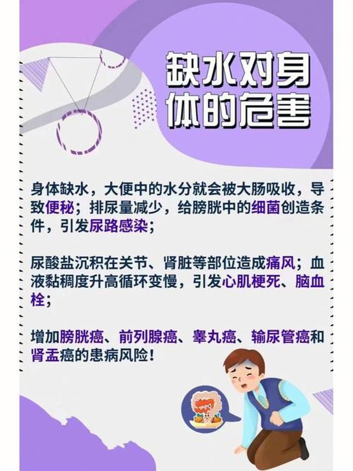 科普知识之生活小常识、健康科普知识大全