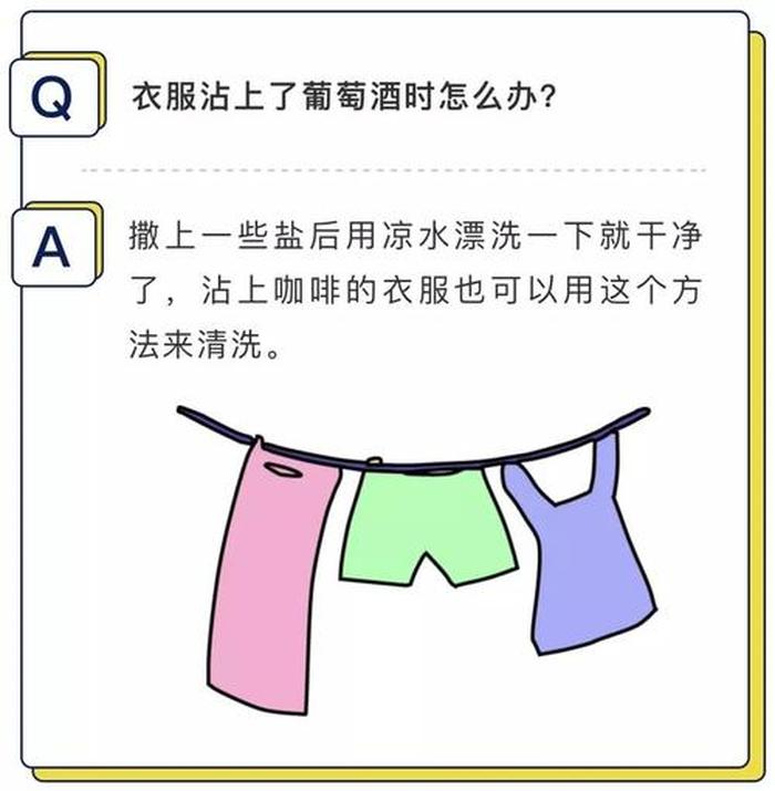 100个生活趣味冷知识问答，生活中的冷知识