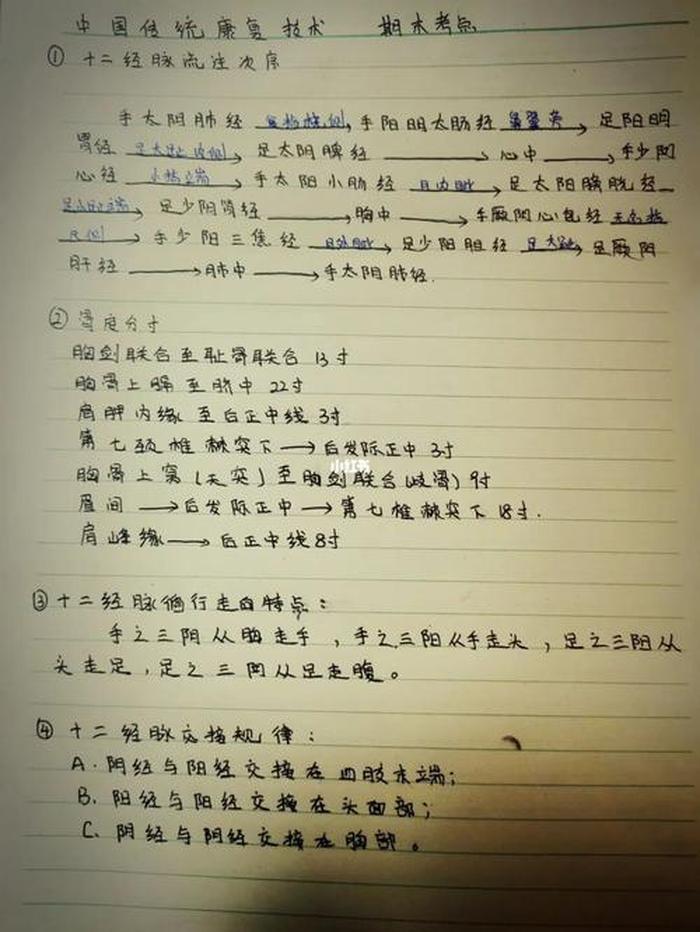 每天学一点新知识、怎么让自己学到更多的知识