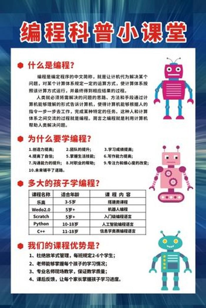 知识具有的特点 - 知识的优点