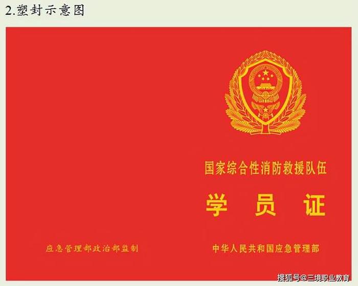 知识产权师证好考吗，专利工程师证书怎么考