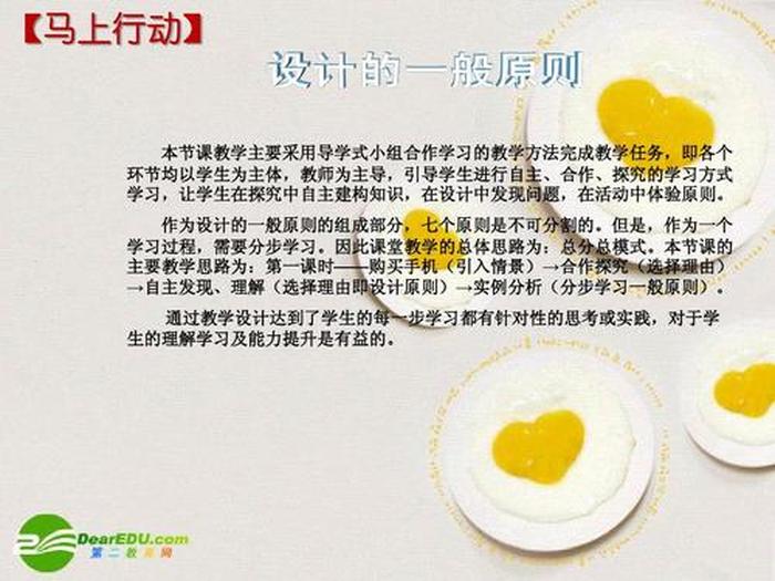 怎样才算对知识真正理解，怎么理解知识