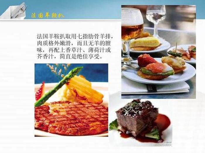 西餐各类知识大全 - 西餐文化基本知识