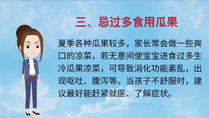 幼儿园中班科普小知识；幼儿园卫生保健小常识