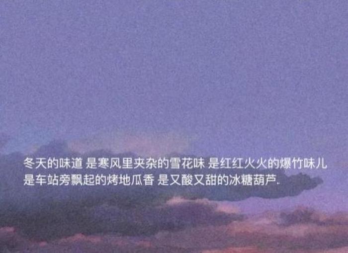 生活小常识文案精句摘抄，日常文案短句