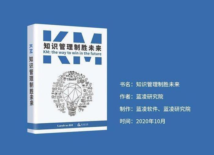 管理书籍知识库，关于管理的书籍比较好的有哪些