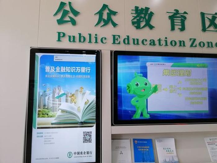 普及知识可以称作什么；普及知识的意思