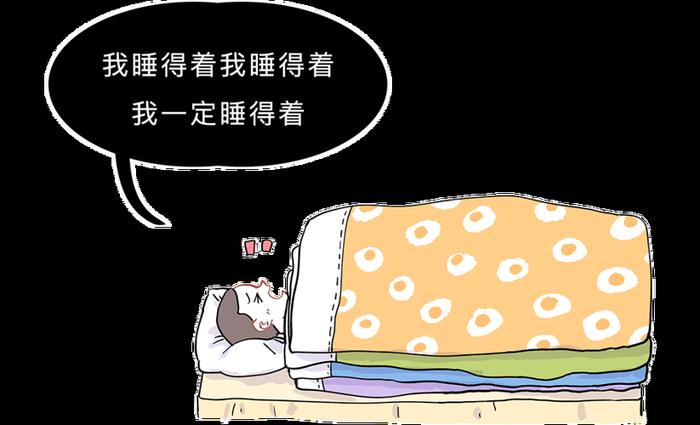 一个冷知识睡不着；有哪些冷知识让人震惊