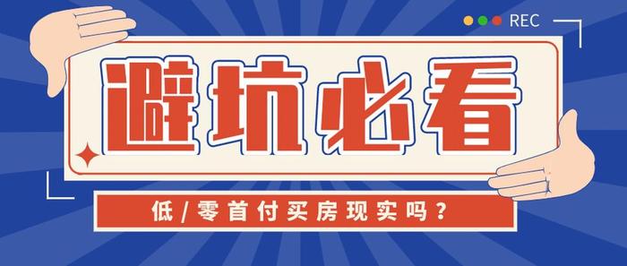 知识产权专业避坑、避坑王