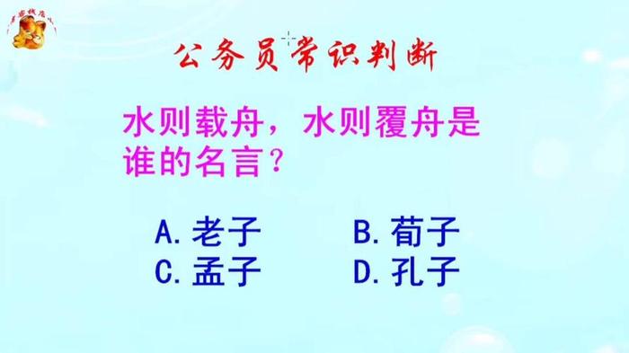 见识常识知识的区别 人要有知识