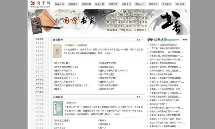在线知识库产品 - 知识库电子书