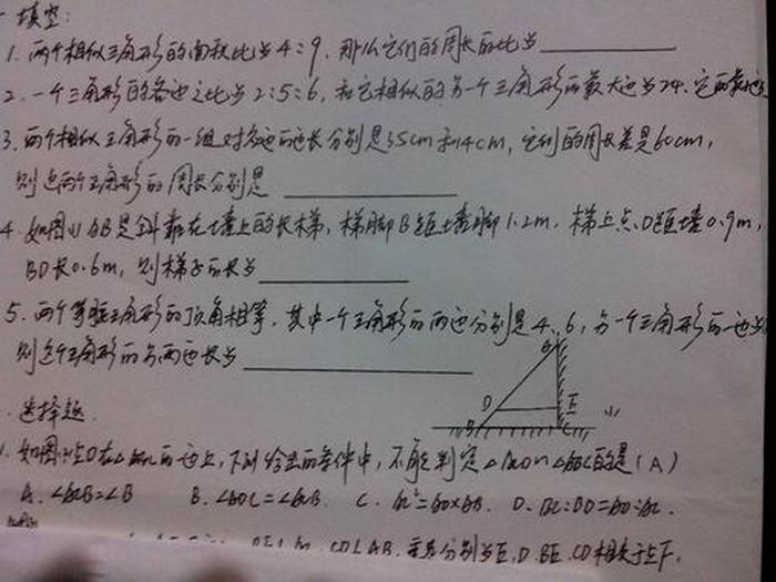 小学生百科常识100题；小学生快问快答100题