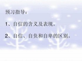 知识的深层含义包括；7的含义