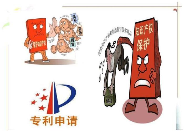 知识产权带什么法条，知识产权的善意侵权法条