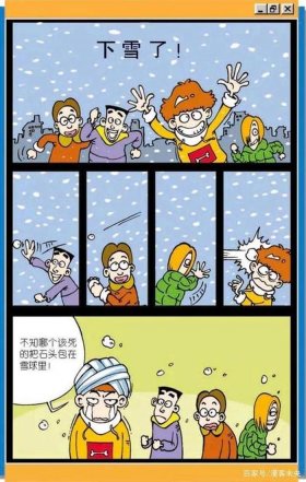 超级冷门的知识、冷知识素材库