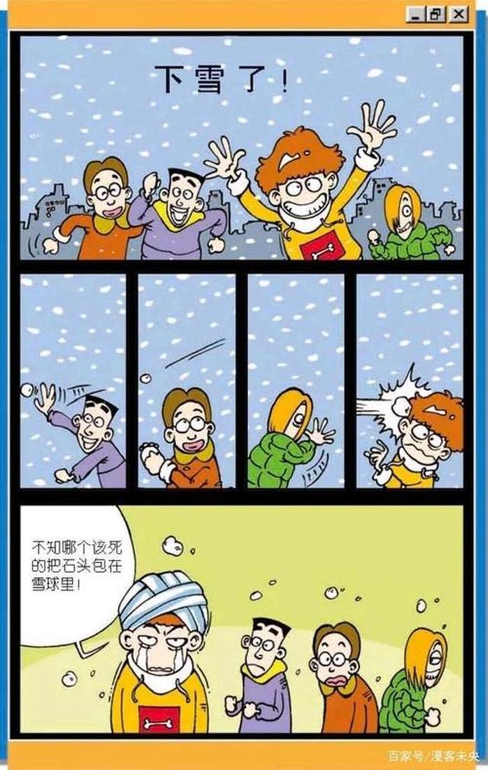 超级冷门的知识、冷知识素材库
