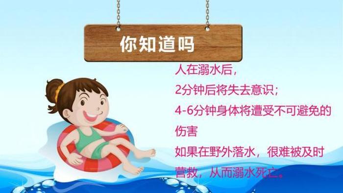 360生活常识大全网 生活安全小常识100条