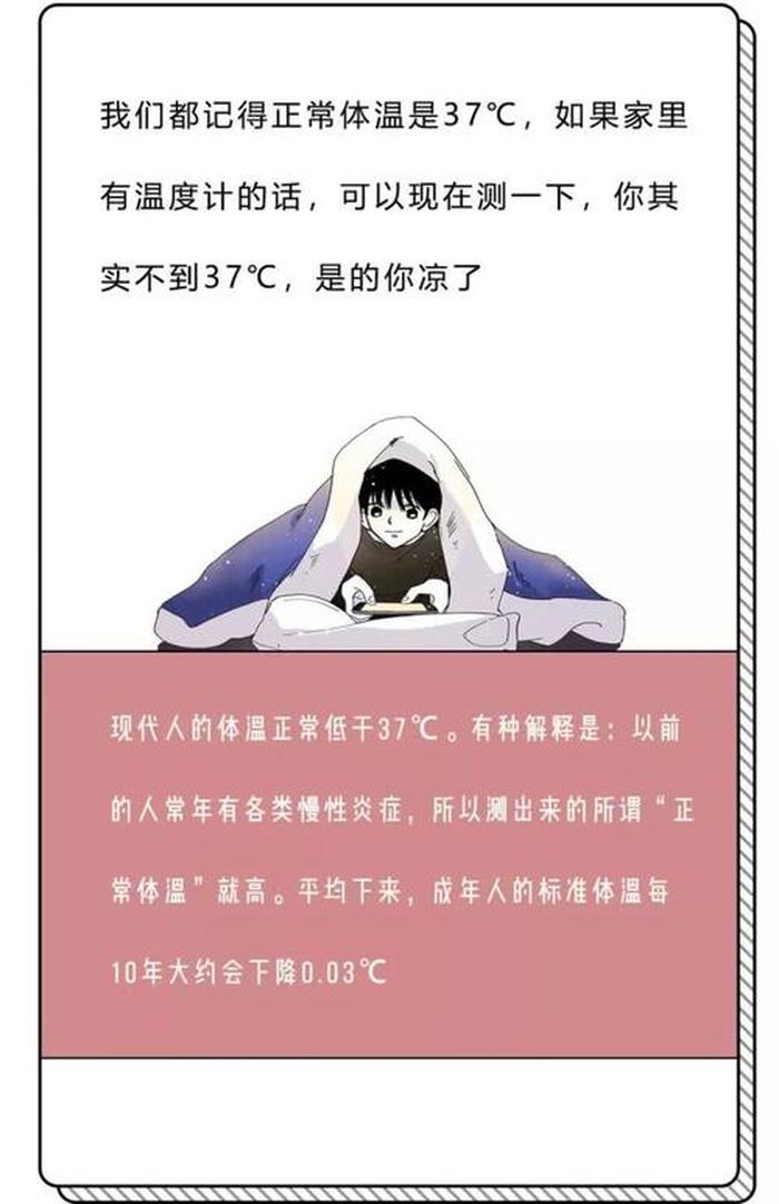 奇葩人体冷知识最后一个惊呆了，身体有趣的冷知识