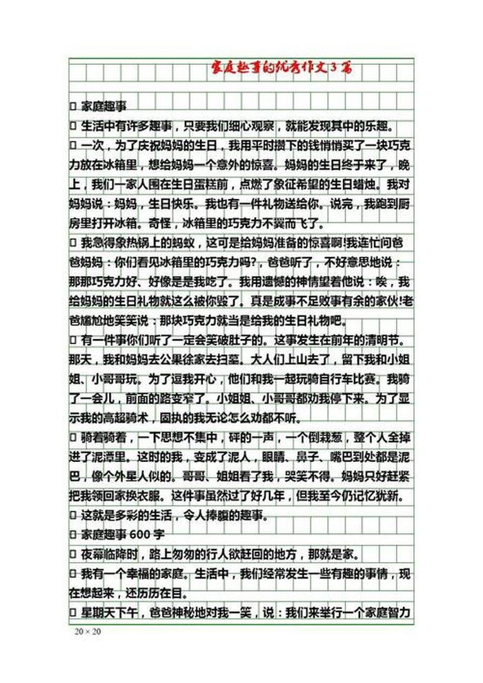 知识的重要性作文素材；知识的重要性议论文800字
