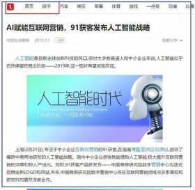知识类网站，比较权威的知识网站